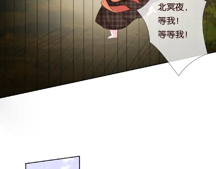 《名门挚爱》漫画最新章节第54话  树林里的冲动免费下拉式在线观看章节第【13】张图片