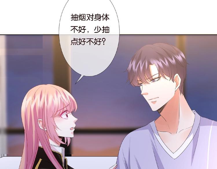 《名门挚爱》漫画最新章节第 57话 不要欺负我！免费下拉式在线观看章节第【76】张图片