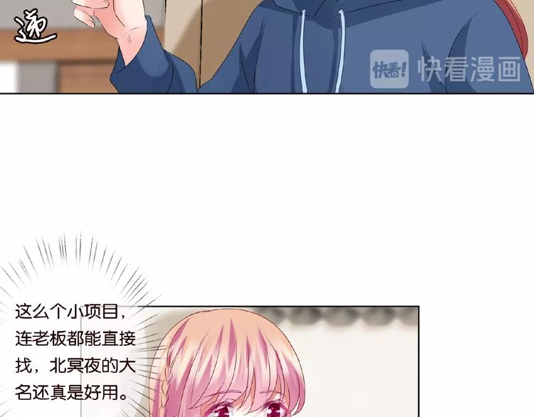 《名门挚爱》漫画最新章节第59话 束缚免费下拉式在线观看章节第【20】张图片