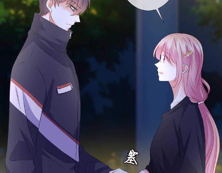 《名门挚爱》漫画最新章节第59话 束缚免费下拉式在线观看章节第【51】张图片