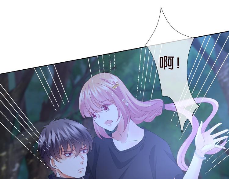 《名门挚爱》漫画最新章节第59话 束缚免费下拉式在线观看章节第【63】张图片