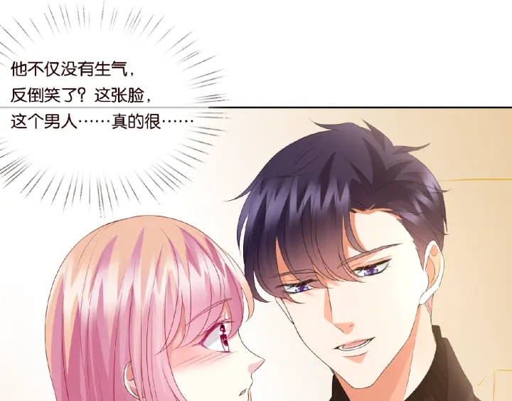 《名门挚爱》漫画最新章节第64话  糟糕的吻技免费下拉式在线观看章节第【27】张图片