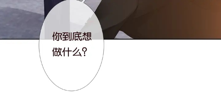 《名门挚爱》漫画最新章节第68话 你敢动我的女人？！免费下拉式在线观看章节第【29】张图片