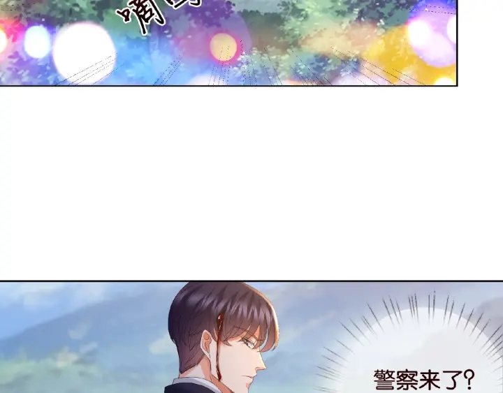 《名门挚爱》漫画最新章节第68话 你敢动我的女人？！免费下拉式在线观看章节第【51】张图片