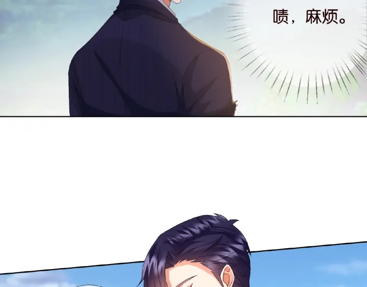 《名门挚爱》漫画最新章节第68话 你敢动我的女人？！免费下拉式在线观看章节第【52】张图片