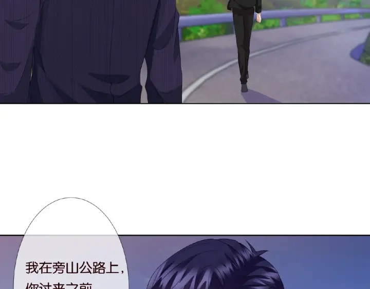 《名门挚爱》漫画最新章节第68话 你敢动我的女人？！免费下拉式在线观看章节第【57】张图片