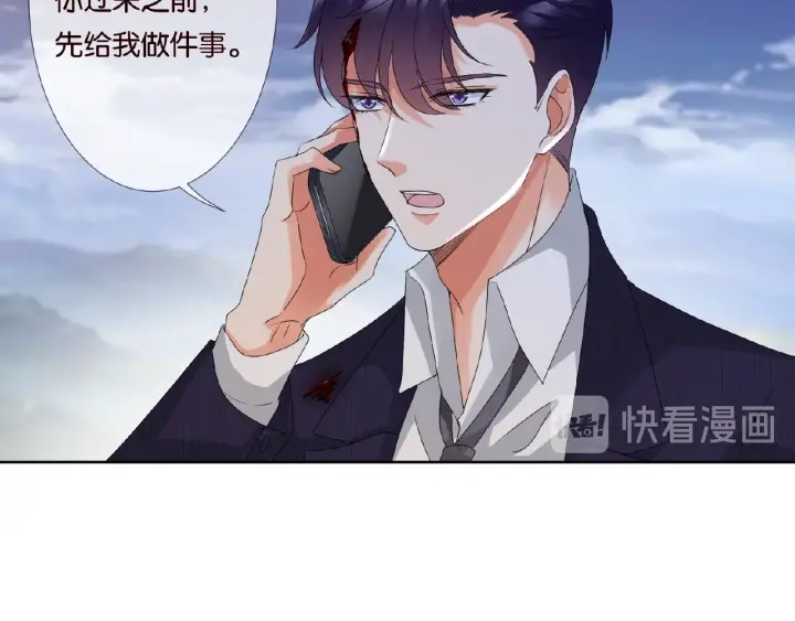 《名门挚爱》漫画最新章节第68话 你敢动我的女人？！免费下拉式在线观看章节第【58】张图片