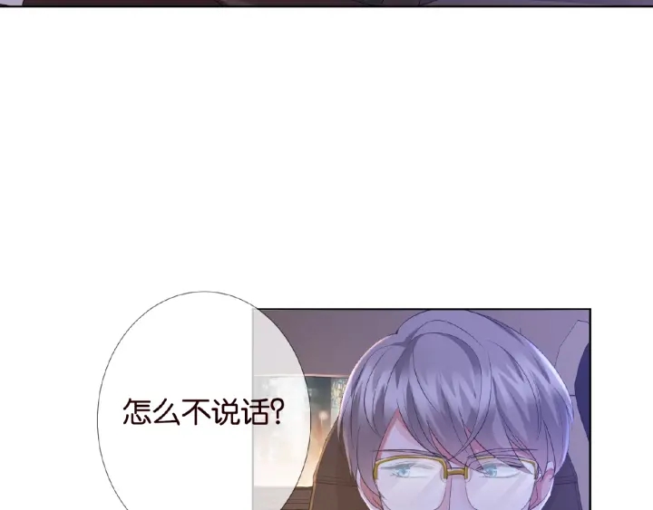 《名门挚爱》漫画最新章节第68话 你敢动我的女人？！免费下拉式在线观看章节第【61】张图片