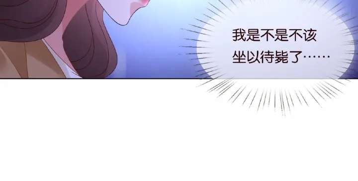 《名门挚爱》漫画最新章节第70话 吻到晕厥免费下拉式在线观看章节第【79】张图片