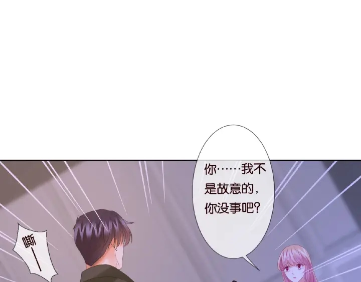 《名门挚爱》漫画最新章节第77话 车里的折腾免费下拉式在线观看章节第【71】张图片