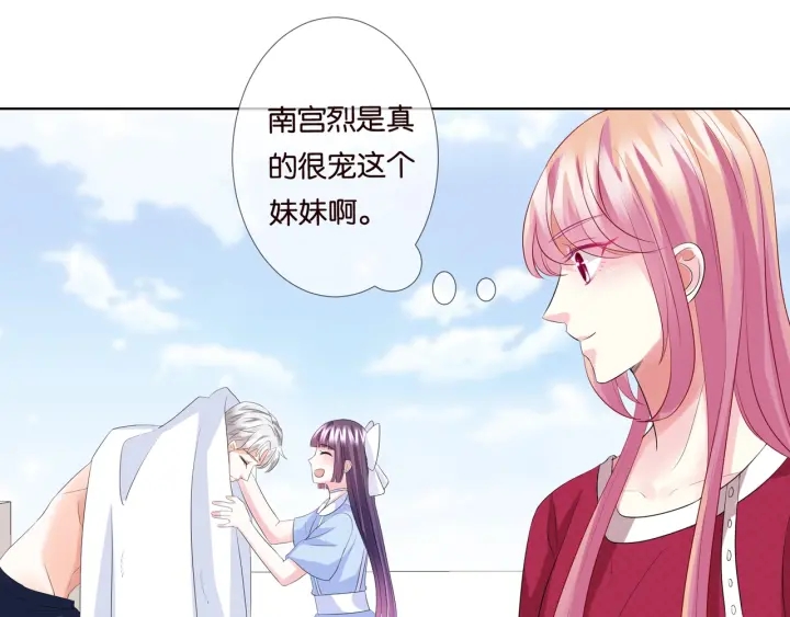 《名门挚爱》漫画最新章节第82话 别在这里脱衣服！免费下拉式在线观看章节第【54】张图片