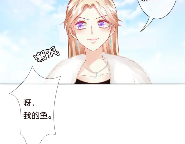 《名门挚爱》漫画最新章节第82话 别在这里脱衣服！免费下拉式在线观看章节第【70】张图片