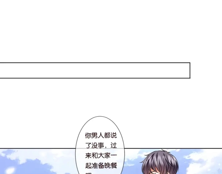 《名门挚爱》漫画最新章节第83话 海中拥吻免费下拉式在线观看章节第【30】张图片