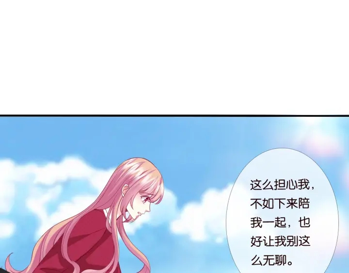 《名门挚爱》漫画最新章节第83话 海中拥吻免费下拉式在线观看章节第【57】张图片