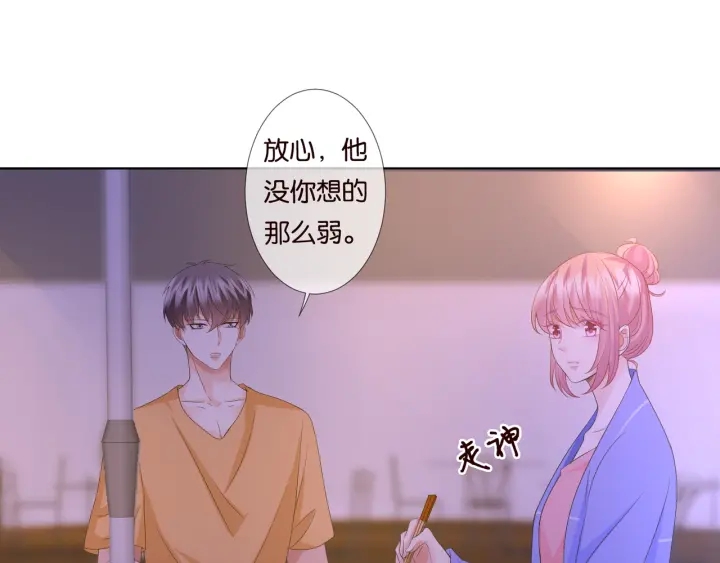 《名门挚爱》漫画最新章节第84话 水中温存免费下拉式在线观看章节第【37】张图片