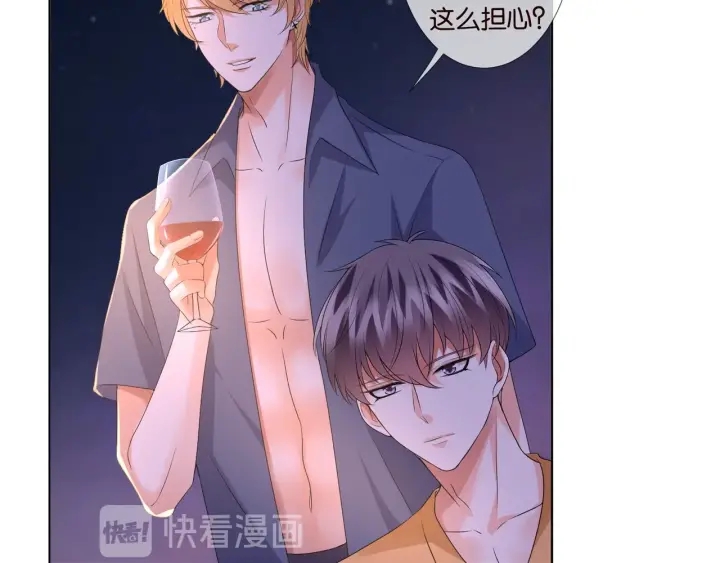 《名门挚爱》漫画最新章节第84话 水中温存免费下拉式在线观看章节第【39】张图片