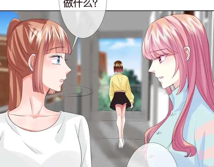 《名门挚爱》漫画最新章节第87话 先生…我真的不舒服…免费下拉式在线观看章节第【12】张图片