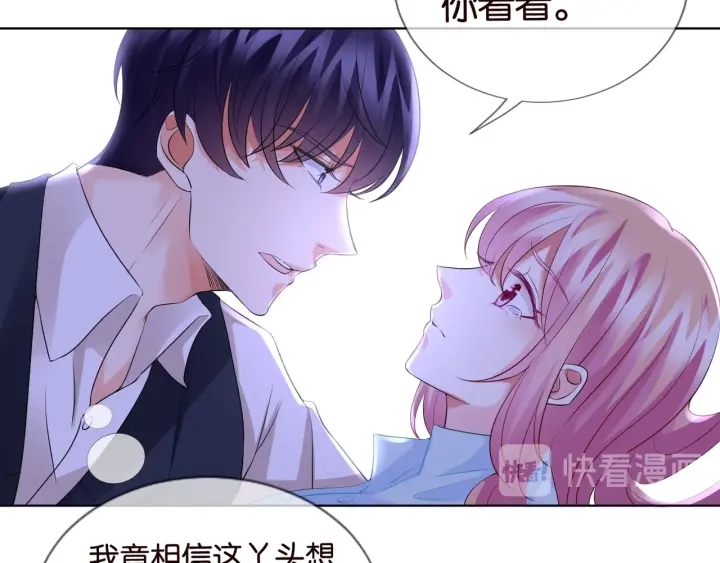 《名门挚爱》漫画最新章节第87话 先生…我真的不舒服…免费下拉式在线观看章节第【63】张图片