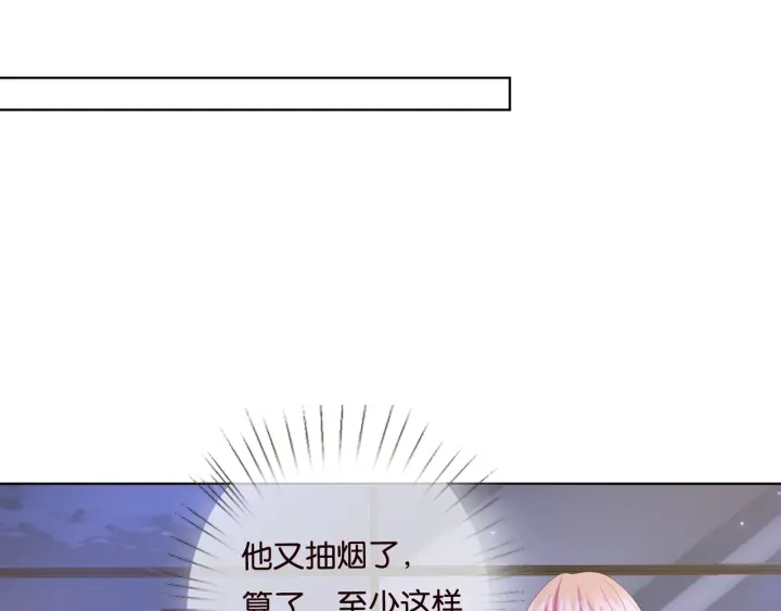 《名门挚爱》漫画最新章节第87话 先生…我真的不舒服…免费下拉式在线观看章节第【66】张图片