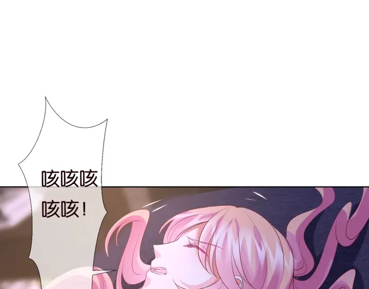 《名门挚爱》漫画最新章节第88话 我怀的是你的孩子啊！免费下拉式在线观看章节第【45】张图片