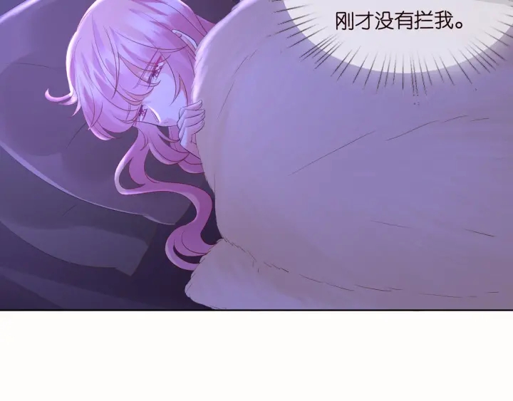 《名门挚爱》漫画最新章节第92话 我不过是个佣人？免费下拉式在线观看章节第【34】张图片