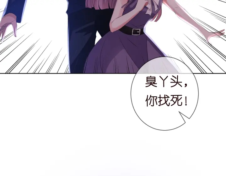 《名门挚爱》漫画最新章节第94话 被绑架了？免费下拉式在线观看章节第【25】张图片