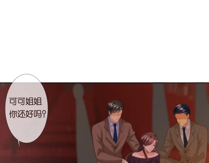 《名门挚爱》漫画最新章节第94话 被绑架了？免费下拉式在线观看章节第【30】张图片