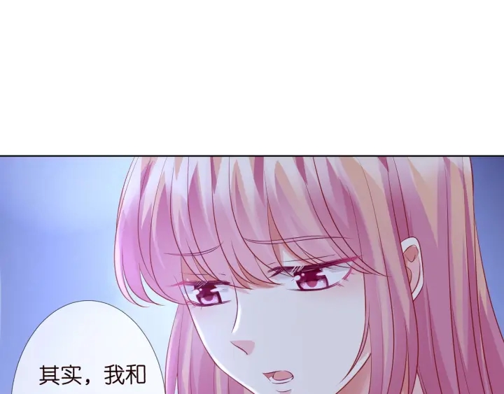 《名门挚爱》漫画最新章节第97话 姐妹联手恶作剧？免费下拉式在线观看章节第【34】张图片