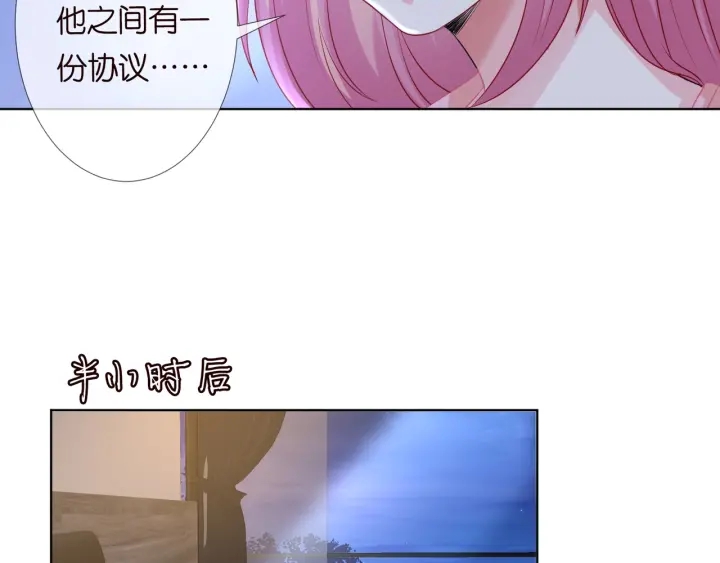 《名门挚爱》漫画最新章节第97话 姐妹联手恶作剧？免费下拉式在线观看章节第【35】张图片