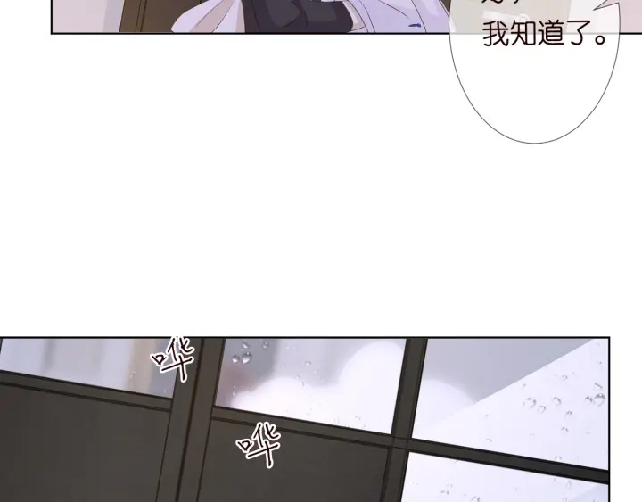 《名门挚爱》漫画最新章节第97话 姐妹联手恶作剧？免费下拉式在线观看章节第【39】张图片