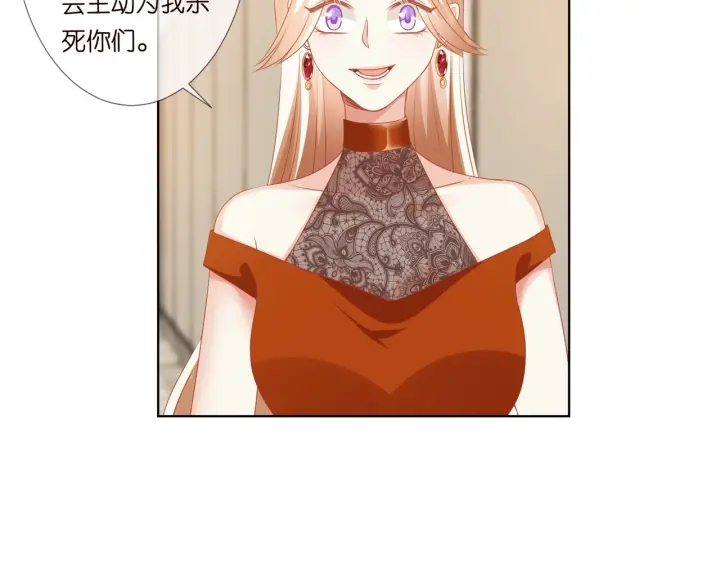 《名门挚爱》漫画最新章节第97话 姐妹联手恶作剧？免费下拉式在线观看章节第【57】张图片