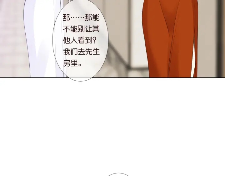 《名门挚爱》漫画最新章节第97话 姐妹联手恶作剧？免费下拉式在线观看章节第【62】张图片