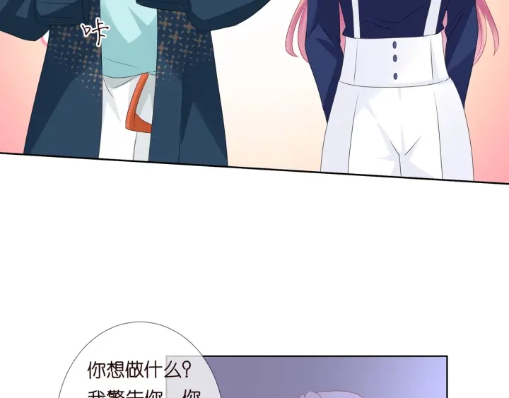 《名门挚爱》漫画最新章节第97话 姐妹联手恶作剧？免费下拉式在线观看章节第【74】张图片