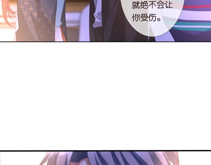 《名门挚爱》漫画最新章节第98话 不准伤害我的人免费下拉式在线观看章节第【51】张图片