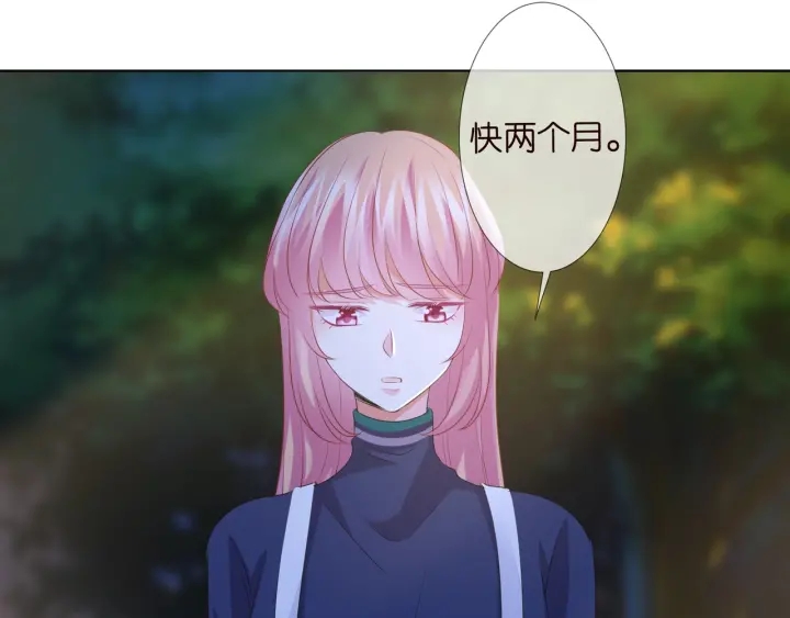 《名门挚爱》漫画最新章节第98话 不准伤害我的人免费下拉式在线观看章节第【61】张图片