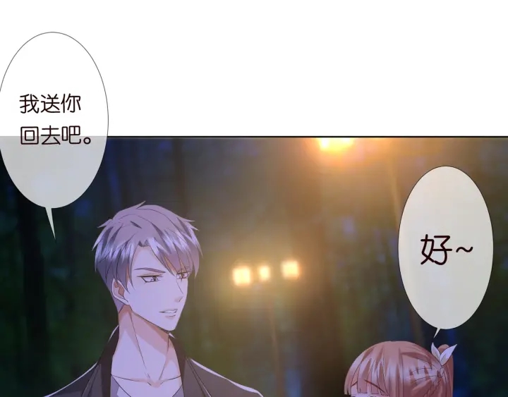 《名门挚爱》漫画最新章节第99话 给她吹头发免费下拉式在线观看章节第【27】张图片