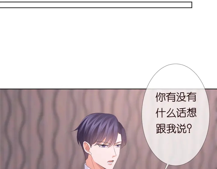 《名门挚爱》漫画最新章节第99话 给她吹头发免费下拉式在线观看章节第【37】张图片