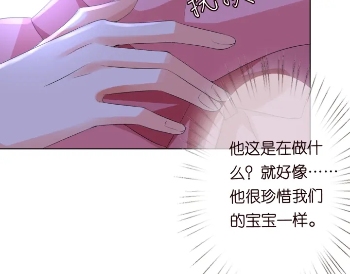 《名门挚爱》漫画最新章节第99话 给她吹头发免费下拉式在线观看章节第【67】张图片