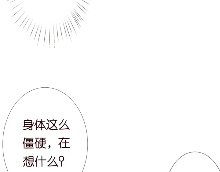 《名门挚爱》漫画最新章节第99话 给她吹头发免费下拉式在线观看章节第【69】张图片