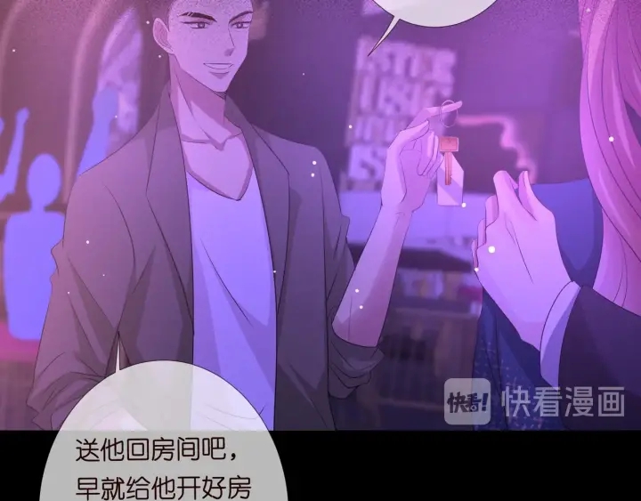 《名门挚爱》漫画最新章节第100话 在他怀里醒来免费下拉式在线观看章节第【25】张图片