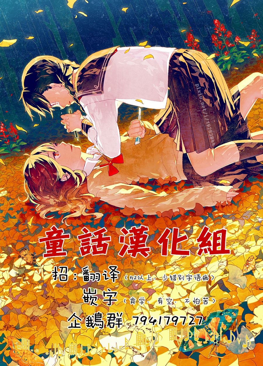 《明天，我会成为谁的女友》漫画最新章节第01话免费下拉式在线观看章节第【46】张图片