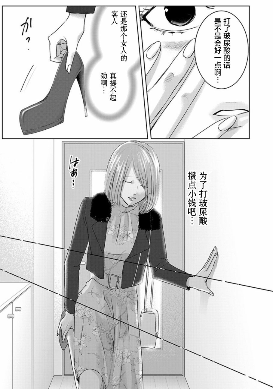 《明天，我会成为谁的女友》漫画最新章节第03卷余6免费下拉式在线观看章节第【22】张图片