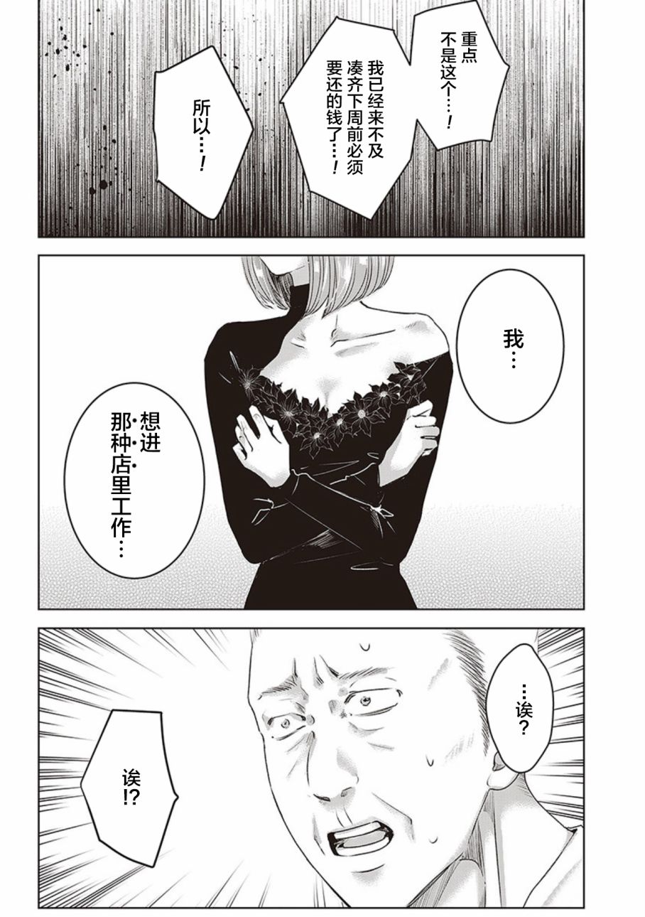 《明天，我会成为谁的女友》漫画最新章节第04卷余2免费下拉式在线观看章节第【19】张图片