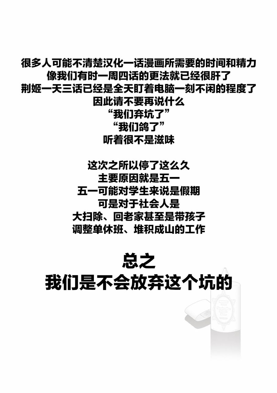 《明天，我会成为谁的女友》漫画最新章节第04卷余2免费下拉式在线观看章节第【31】张图片