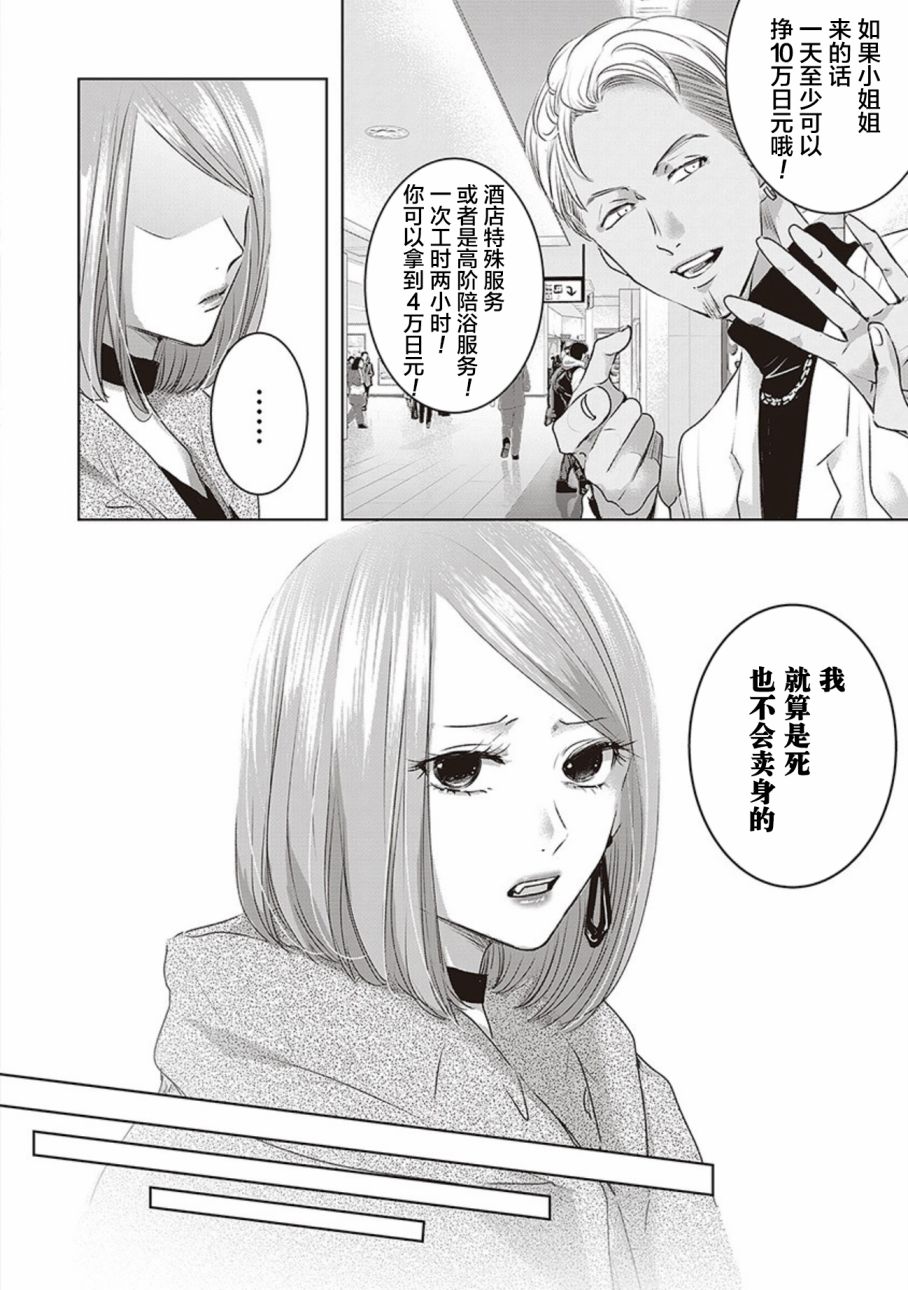 《明天，我会成为谁的女友》漫画最新章节第04卷余2免费下拉式在线观看章节第【4】张图片