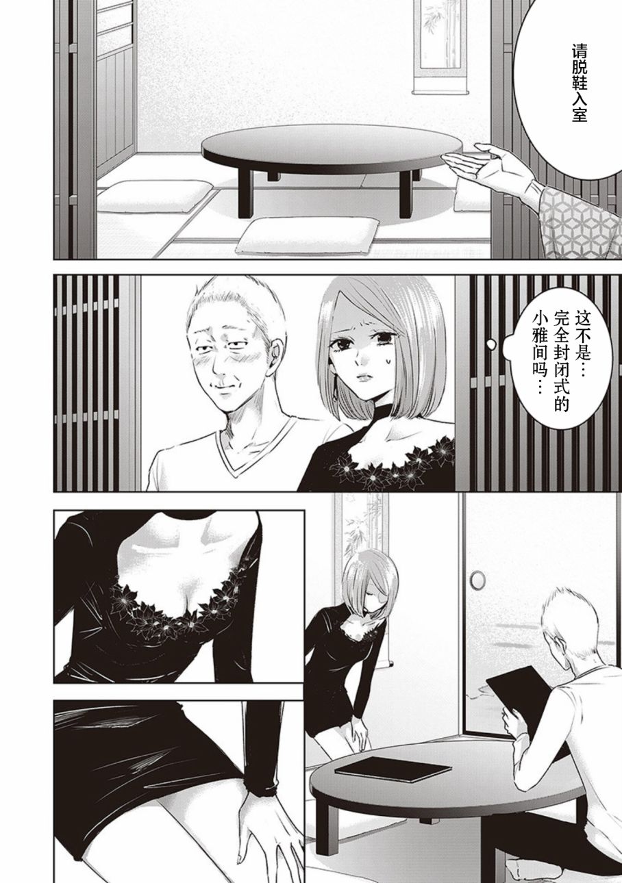 《明天，我会成为谁的女友》漫画最新章节第04卷余2免费下拉式在线观看章节第【6】张图片