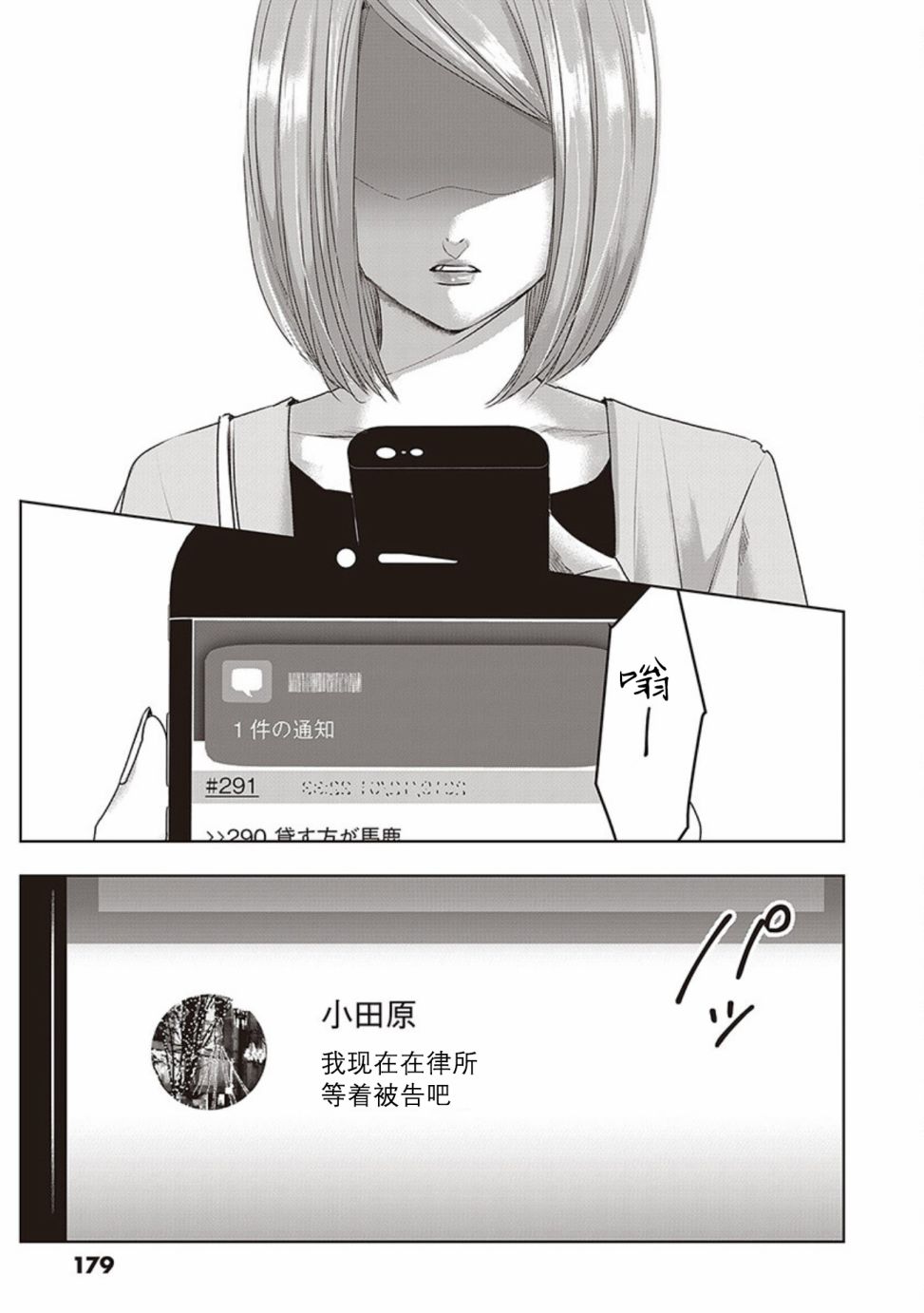 《明天，我会成为谁的女友》漫画最新章节第04卷余6免费下拉式在线观看章节第【28】张图片