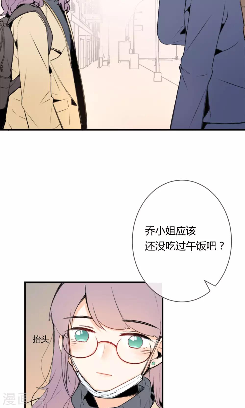 《明天也要一起吃饭吗？》漫画最新章节第1话 让人讨厌的我！免费下拉式在线观看章节第【17】张图片