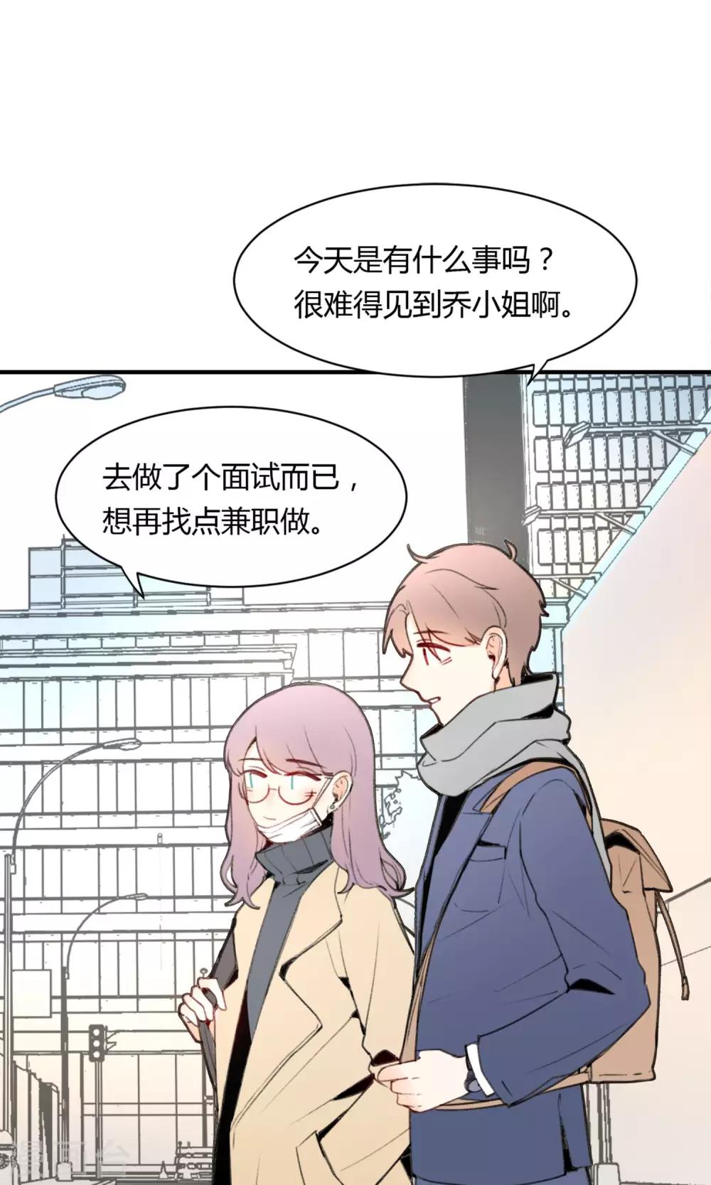 《明天也要一起吃饭吗？》漫画最新章节第1话 让人讨厌的我！免费下拉式在线观看章节第【23】张图片