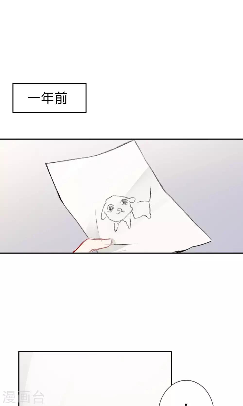 《明天也要一起吃饭吗？》漫画最新章节第10话 第一份工作免费下拉式在线观看章节第【2】张图片